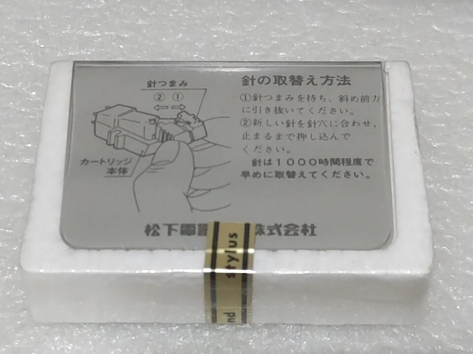 Item photo