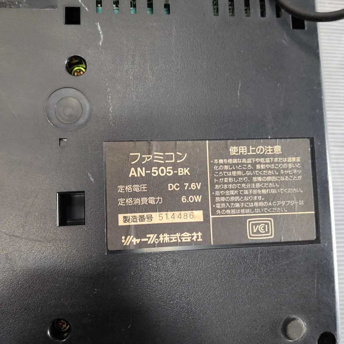 Item photo