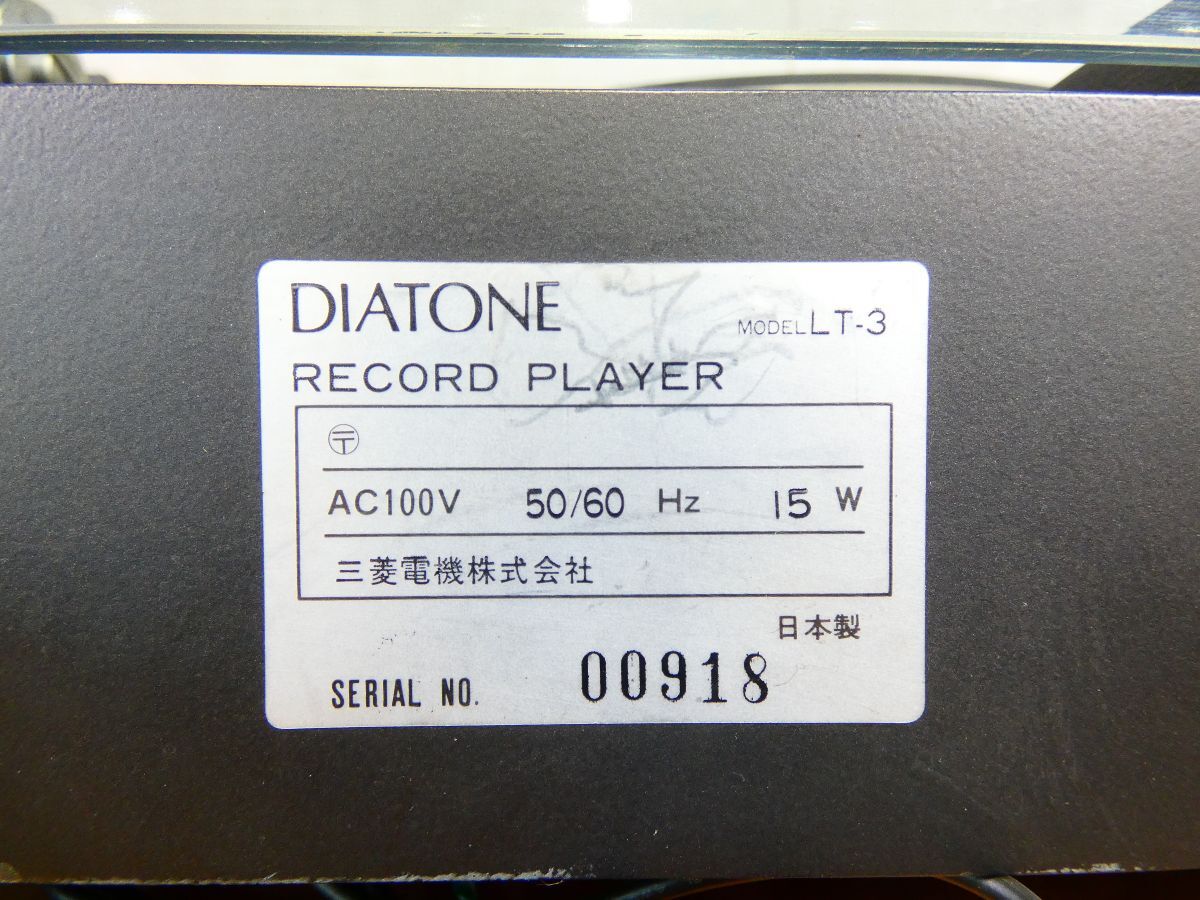 Item photo