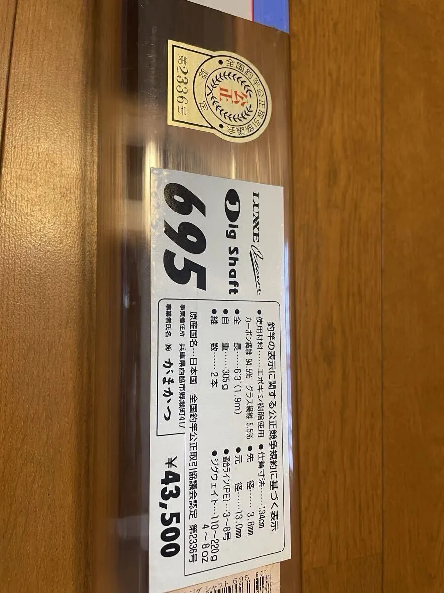 Item photo
