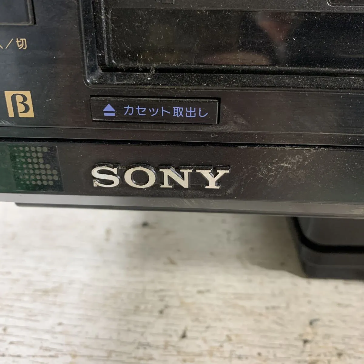 Item photo