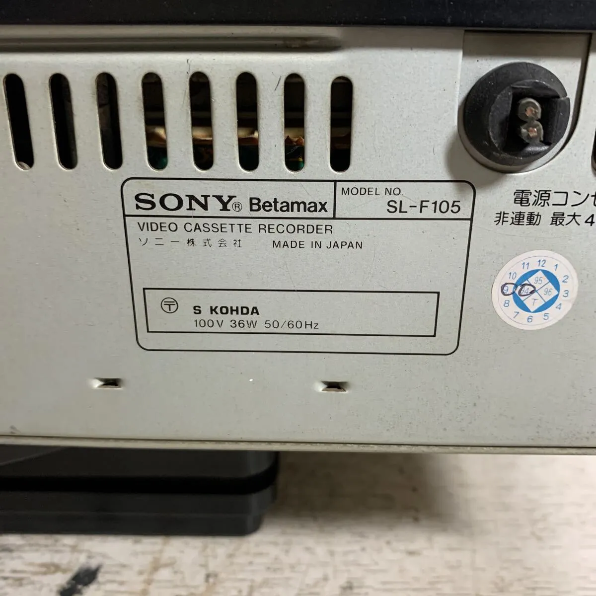 Item photo