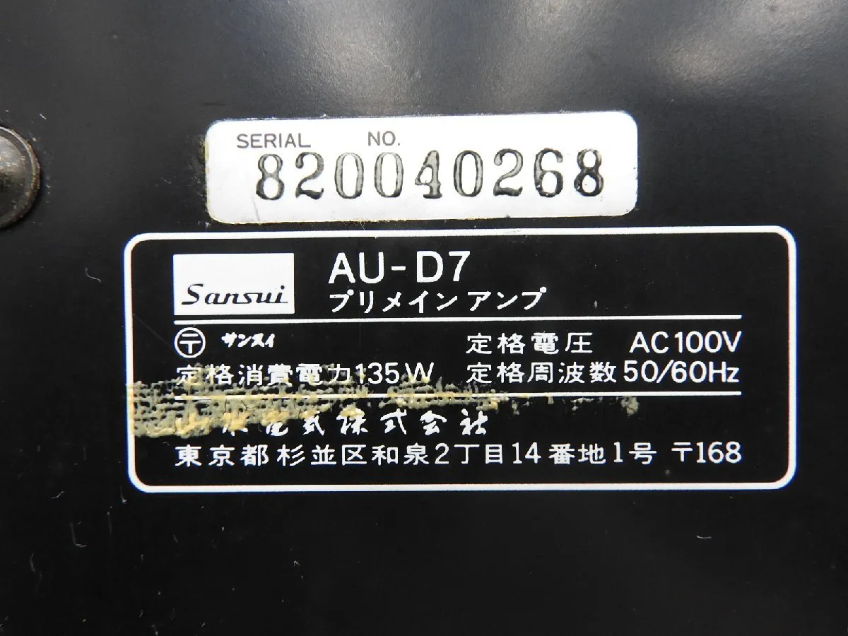 Item photo