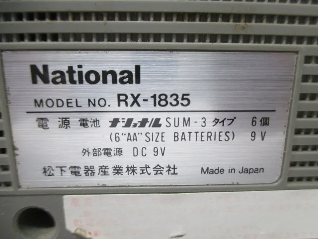 Item photo