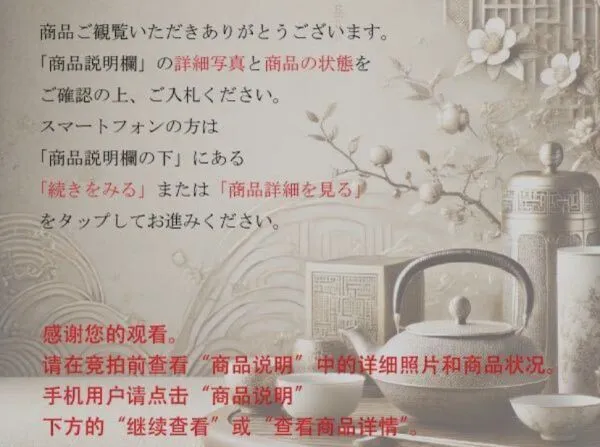 Item photo