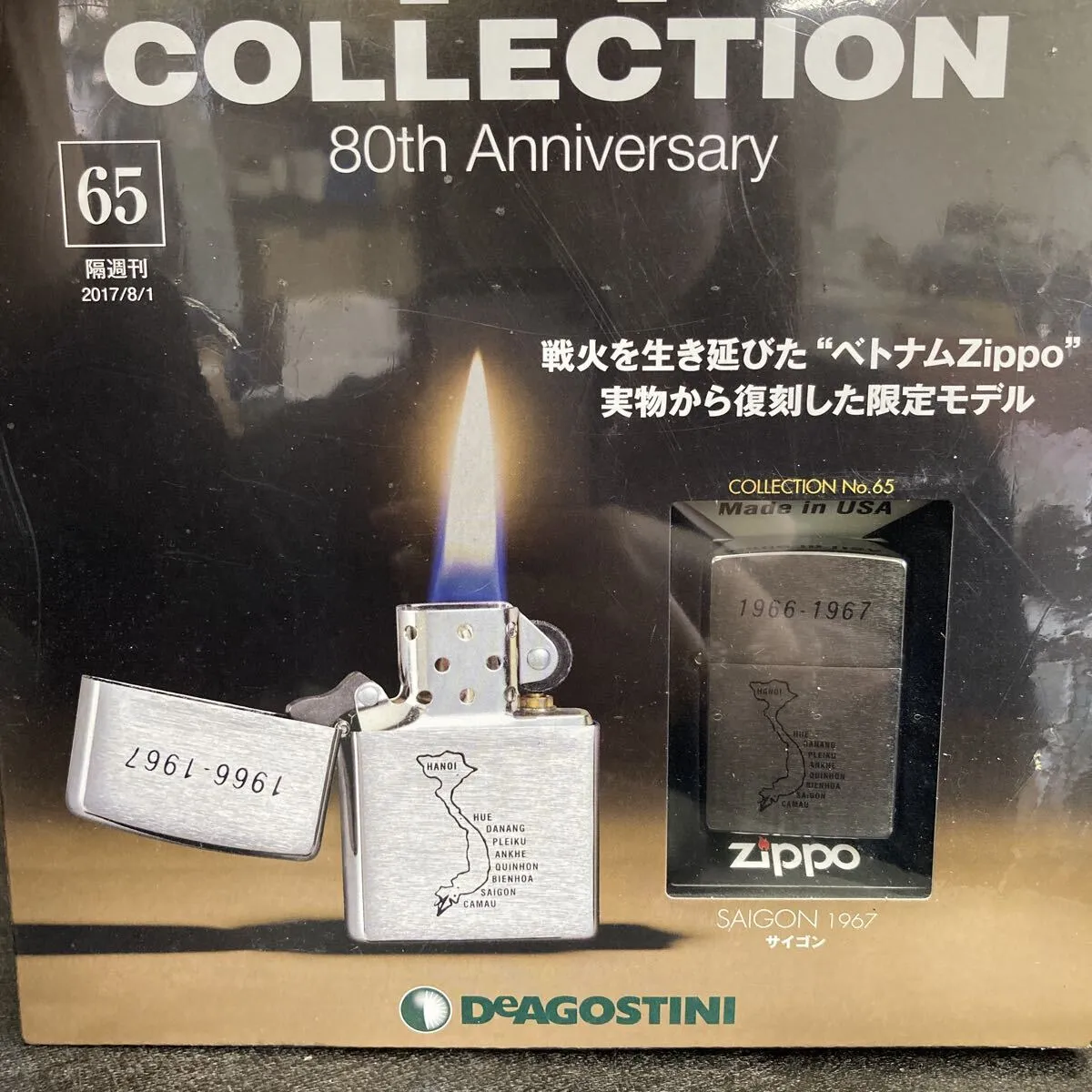 Item photo