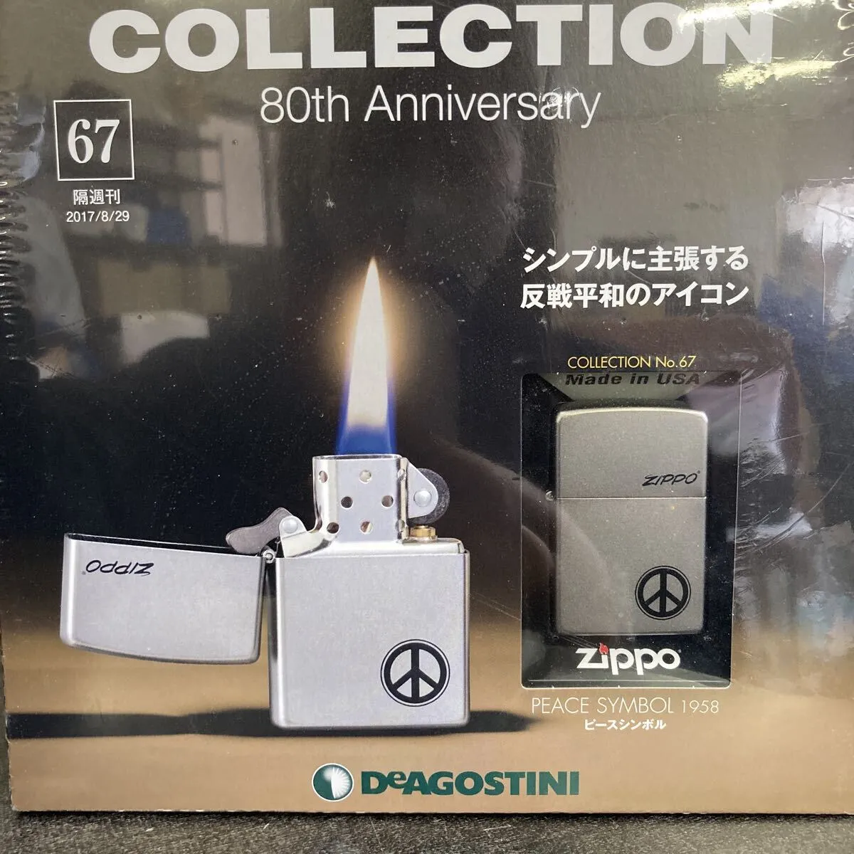 Item photo