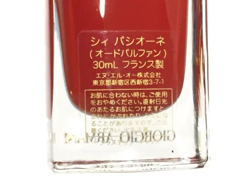 Item photo