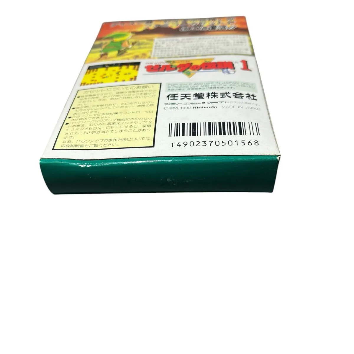 Item photo