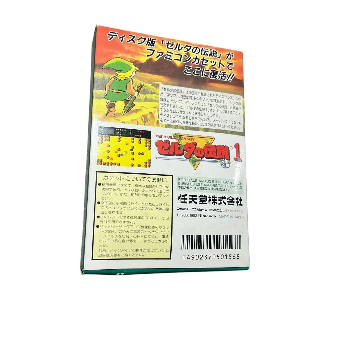 Item photo