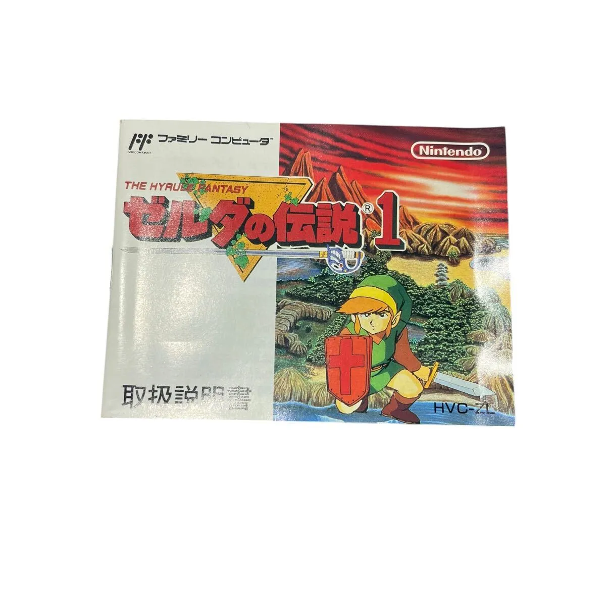 Item photo