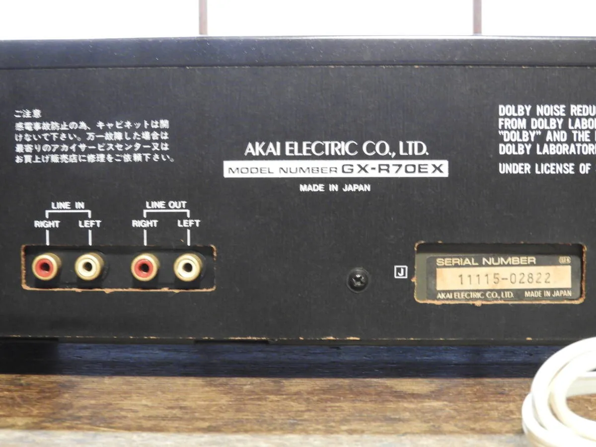 Item photo