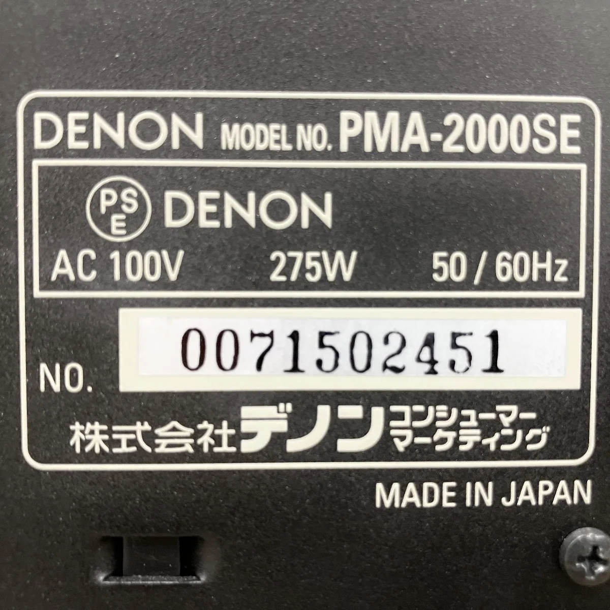 Item photo