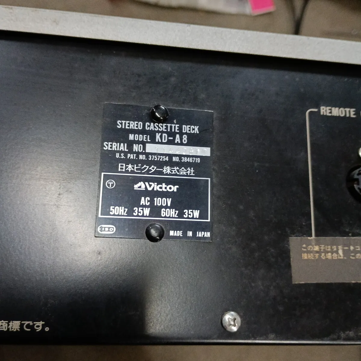 Item photo