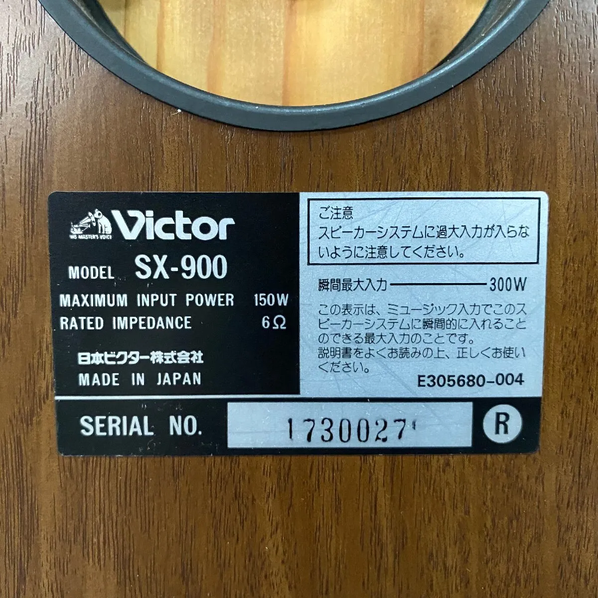Item photo