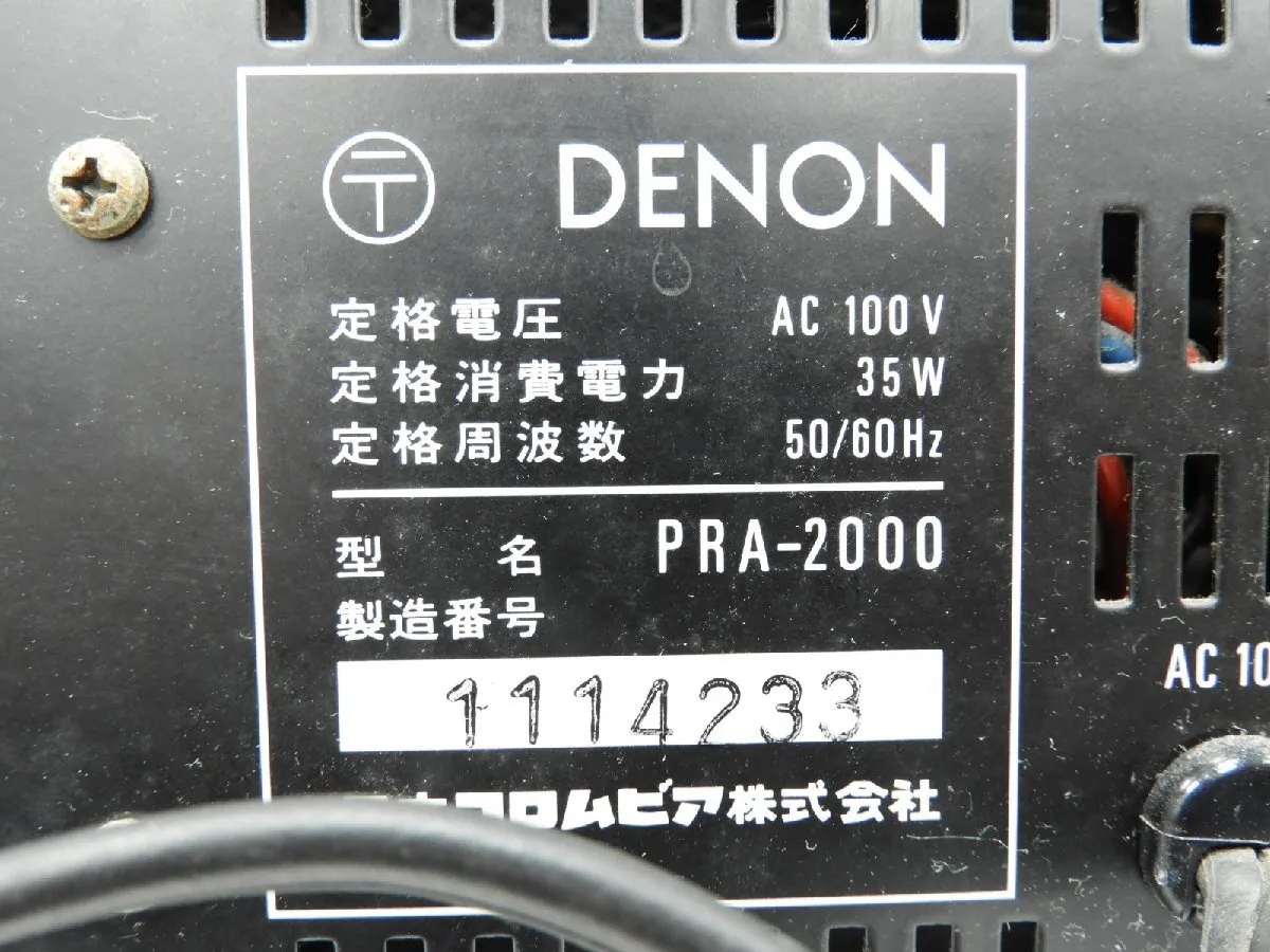 Item photo