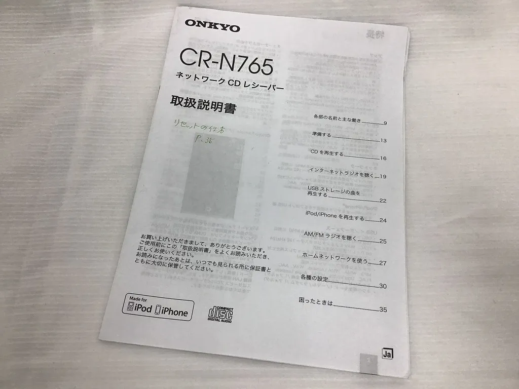 Item photo