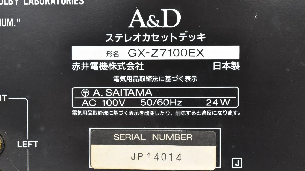 Item photo