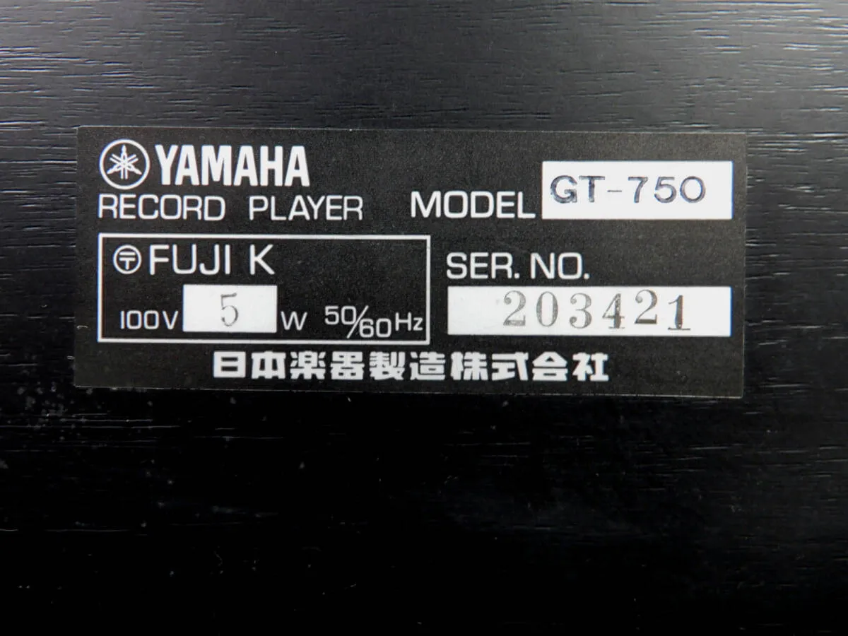 Item photo