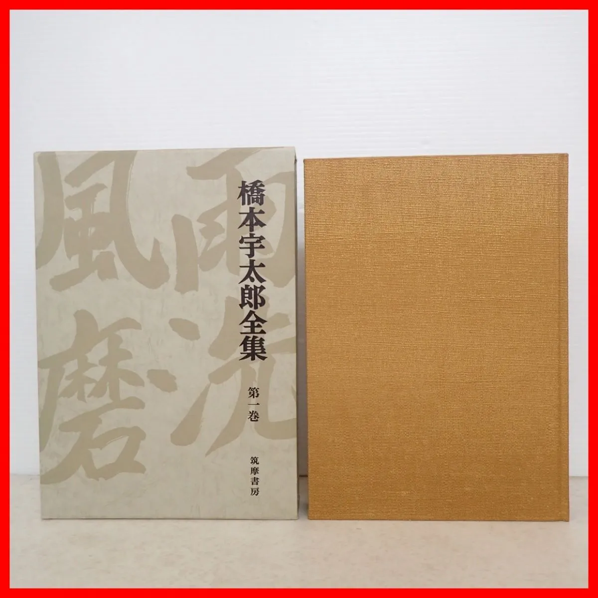 Item photo