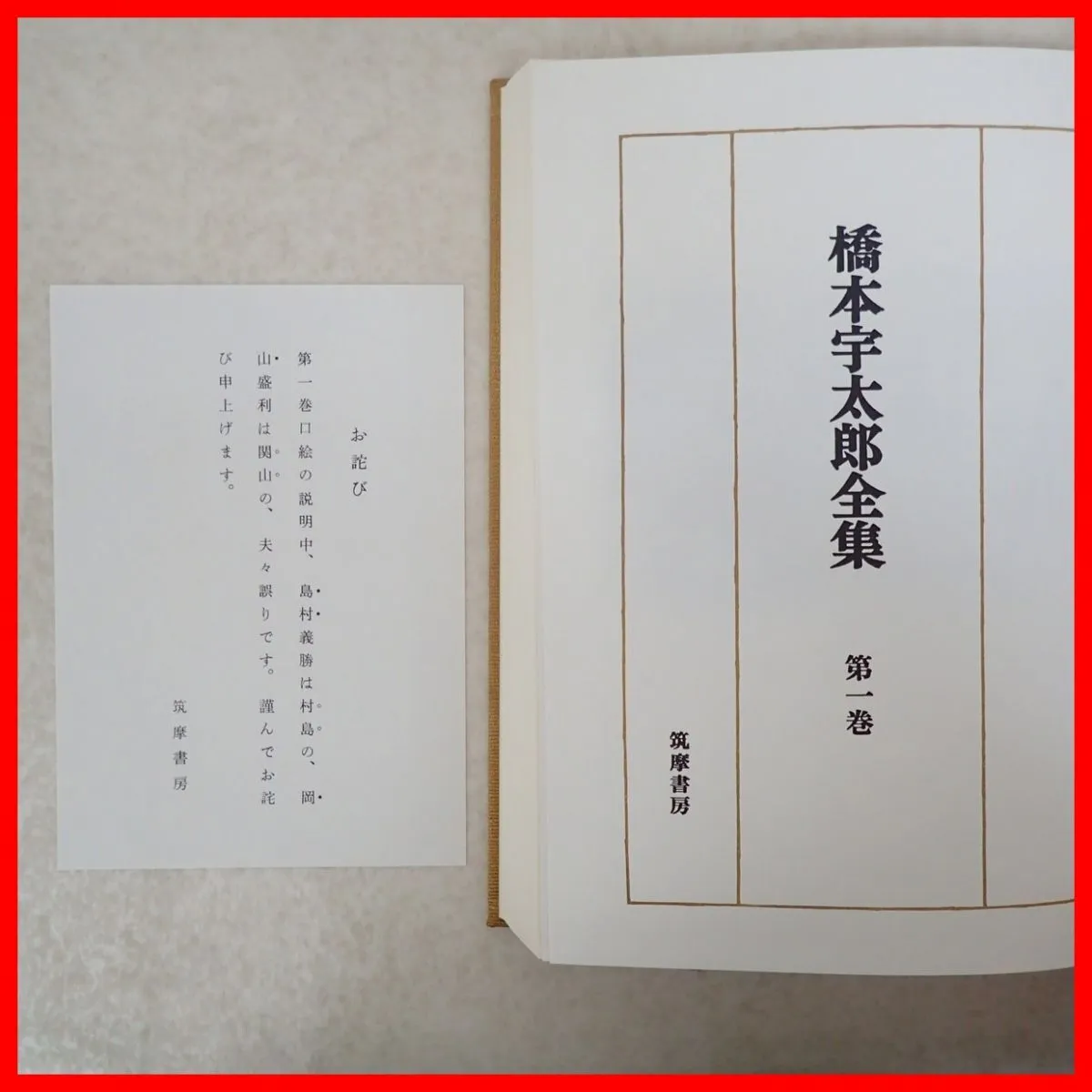 Item photo