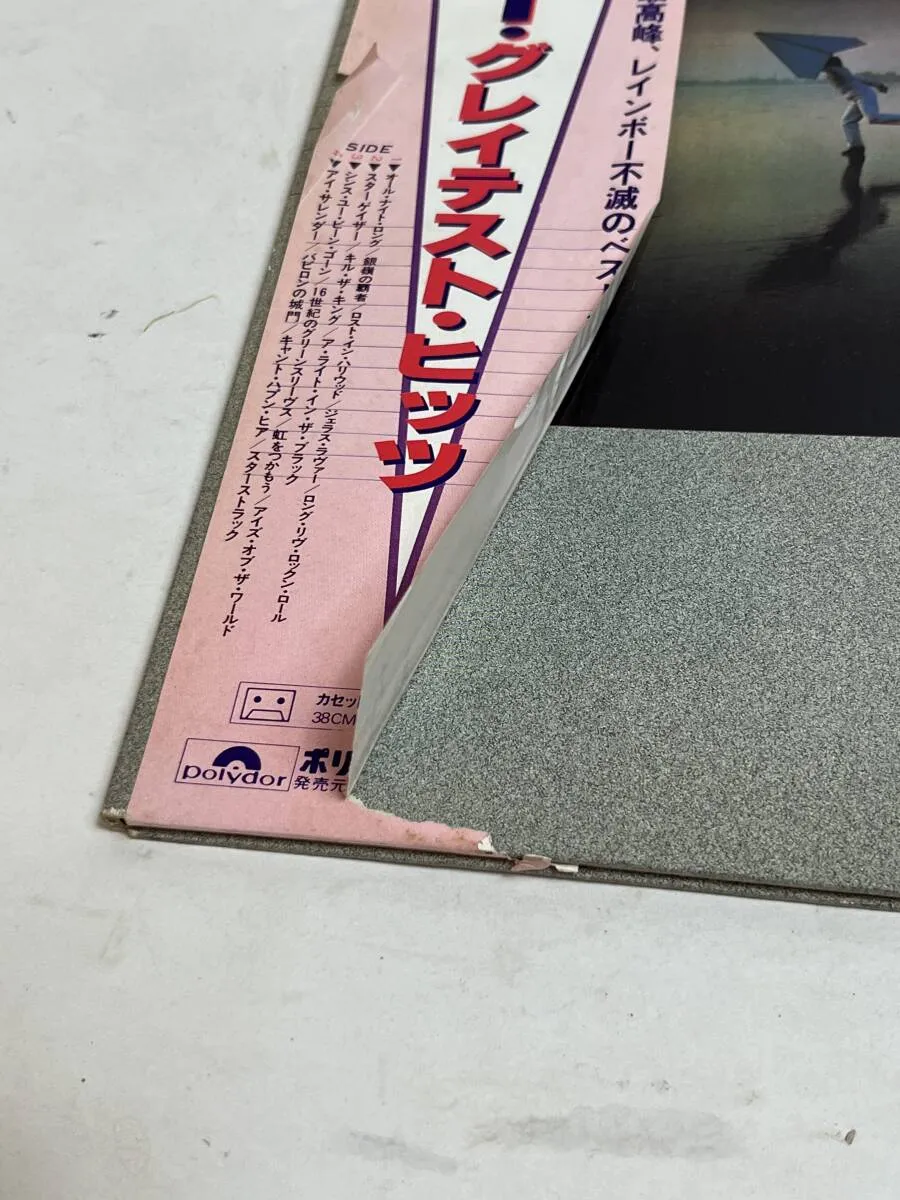 Item photo
