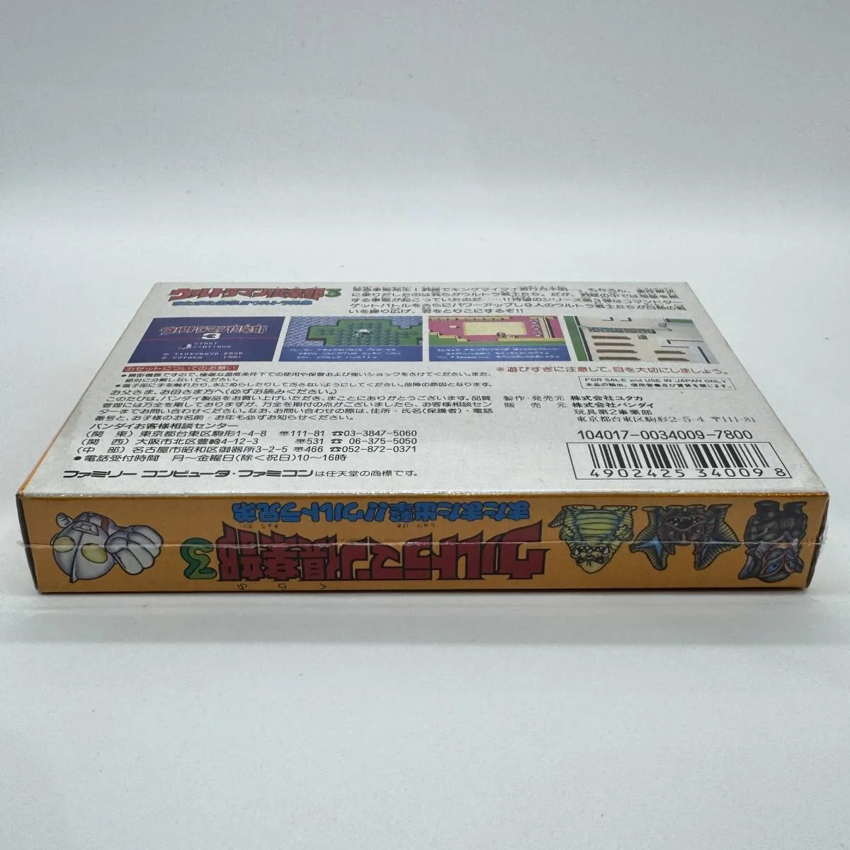 Item photo
