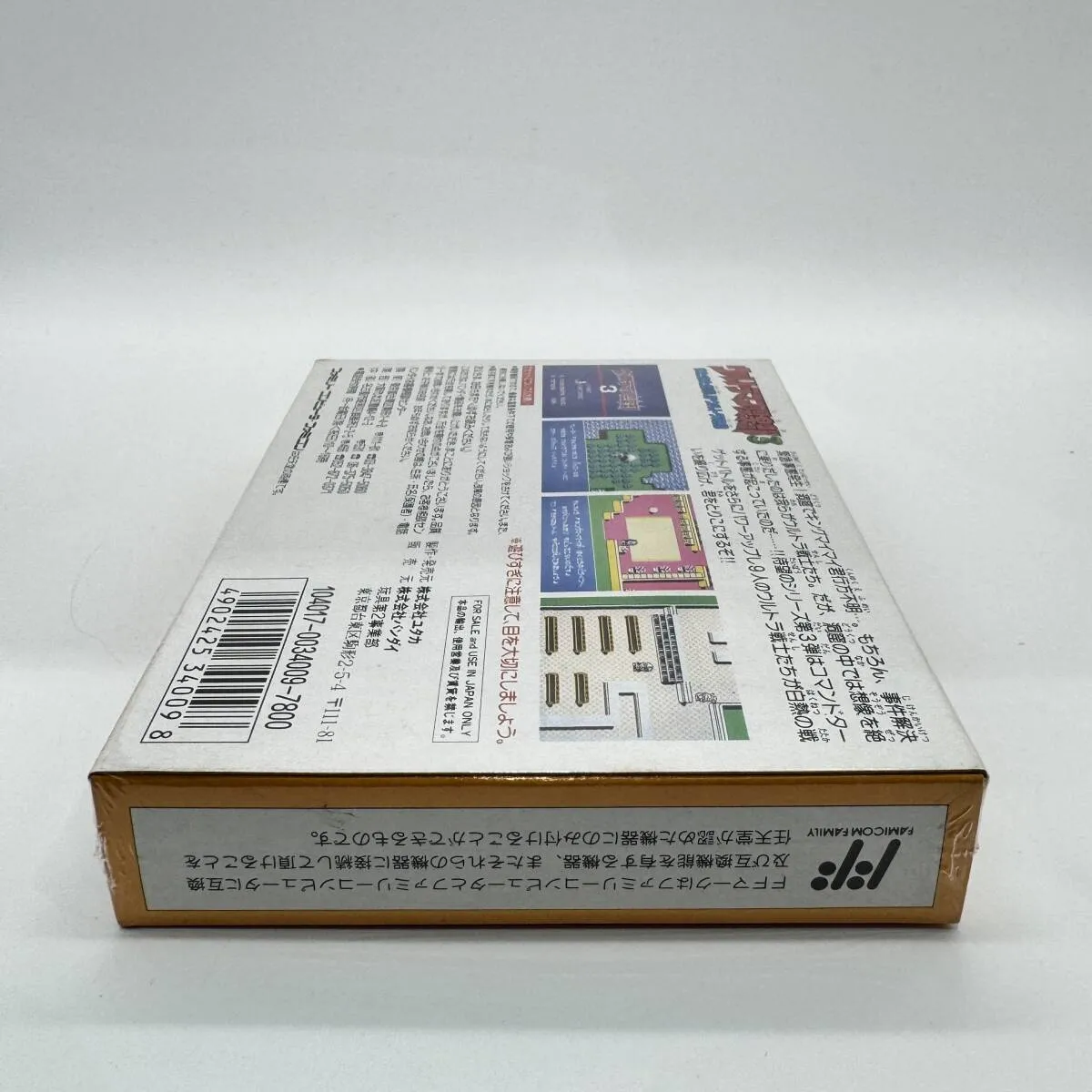Item photo