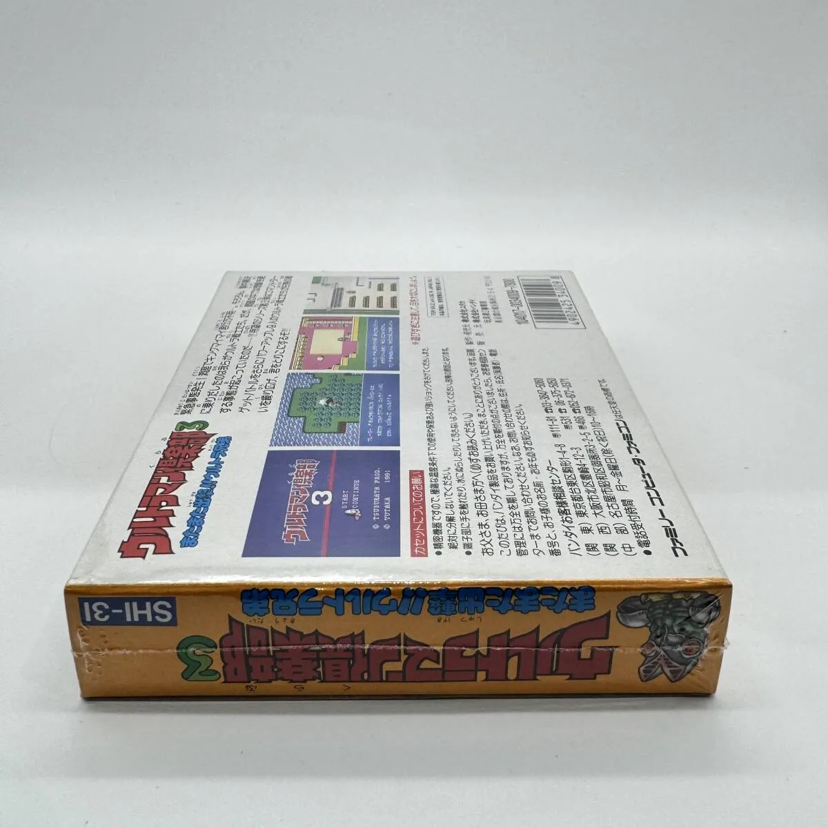 Item photo