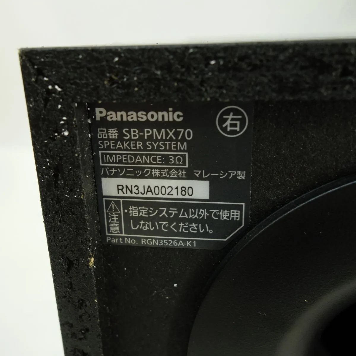Item photo