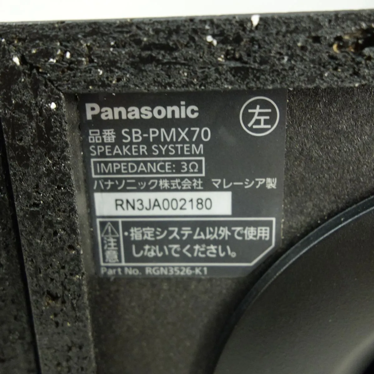 Item photo