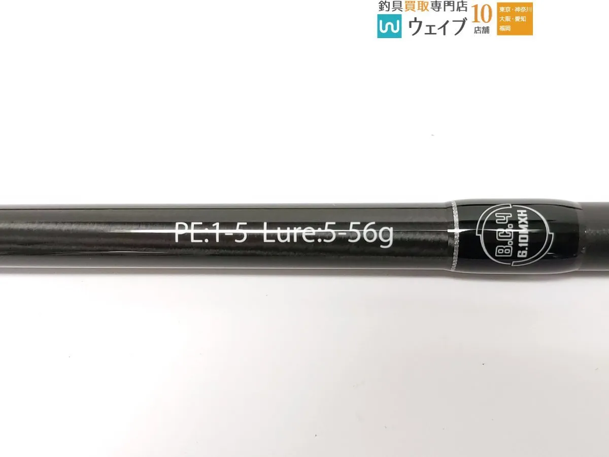 Item photo