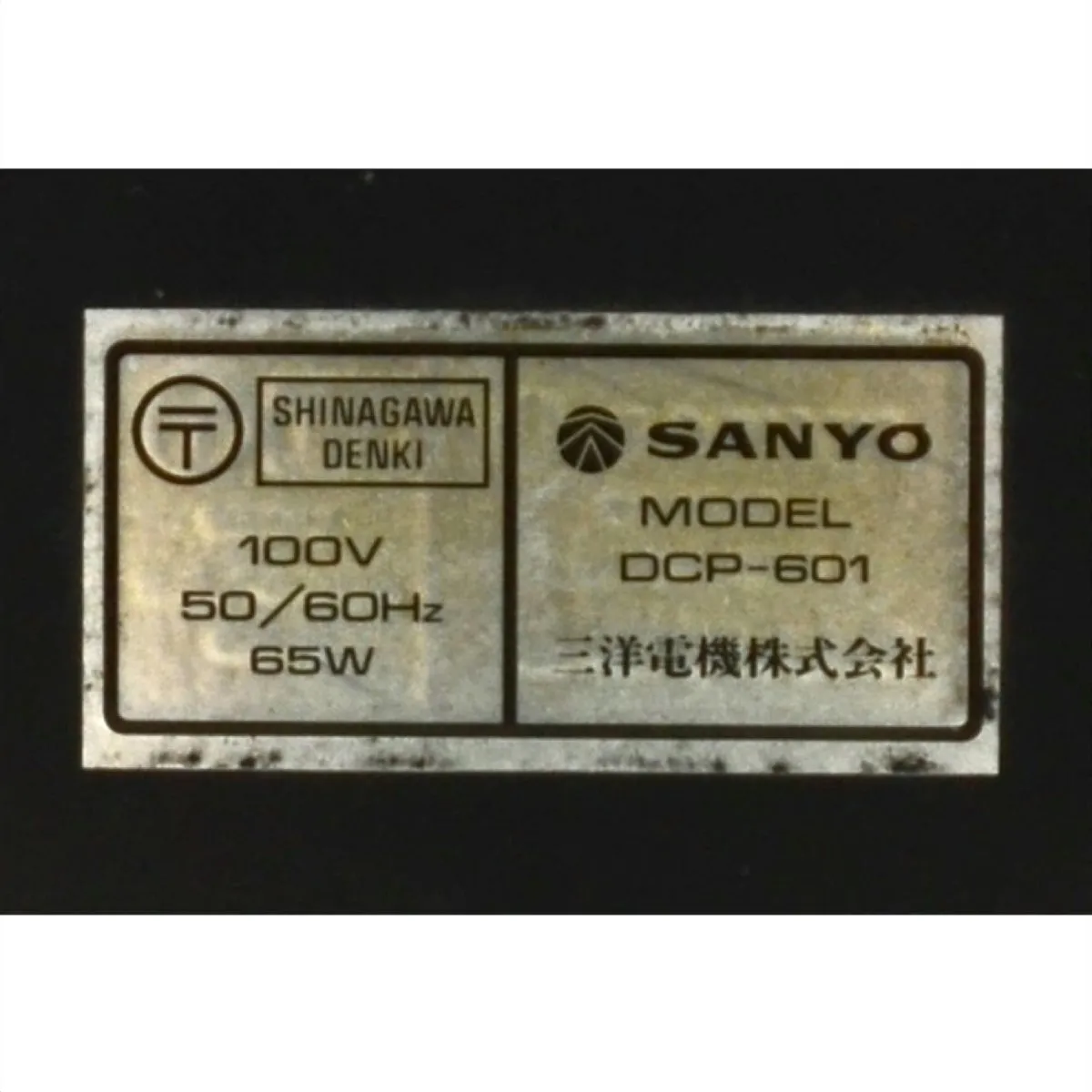 Item photo