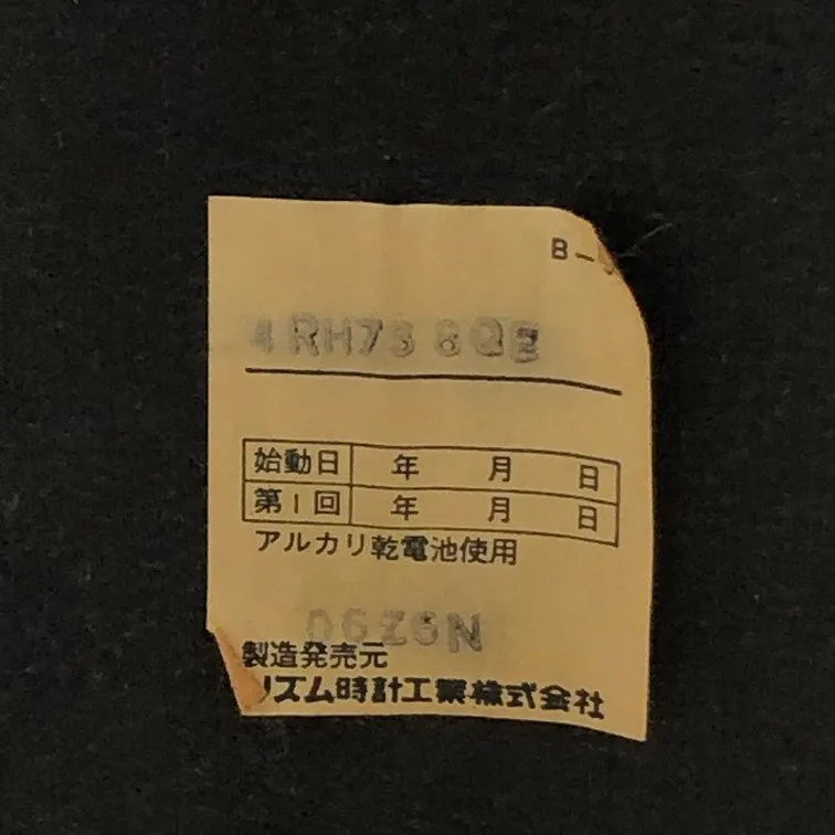 Item photo