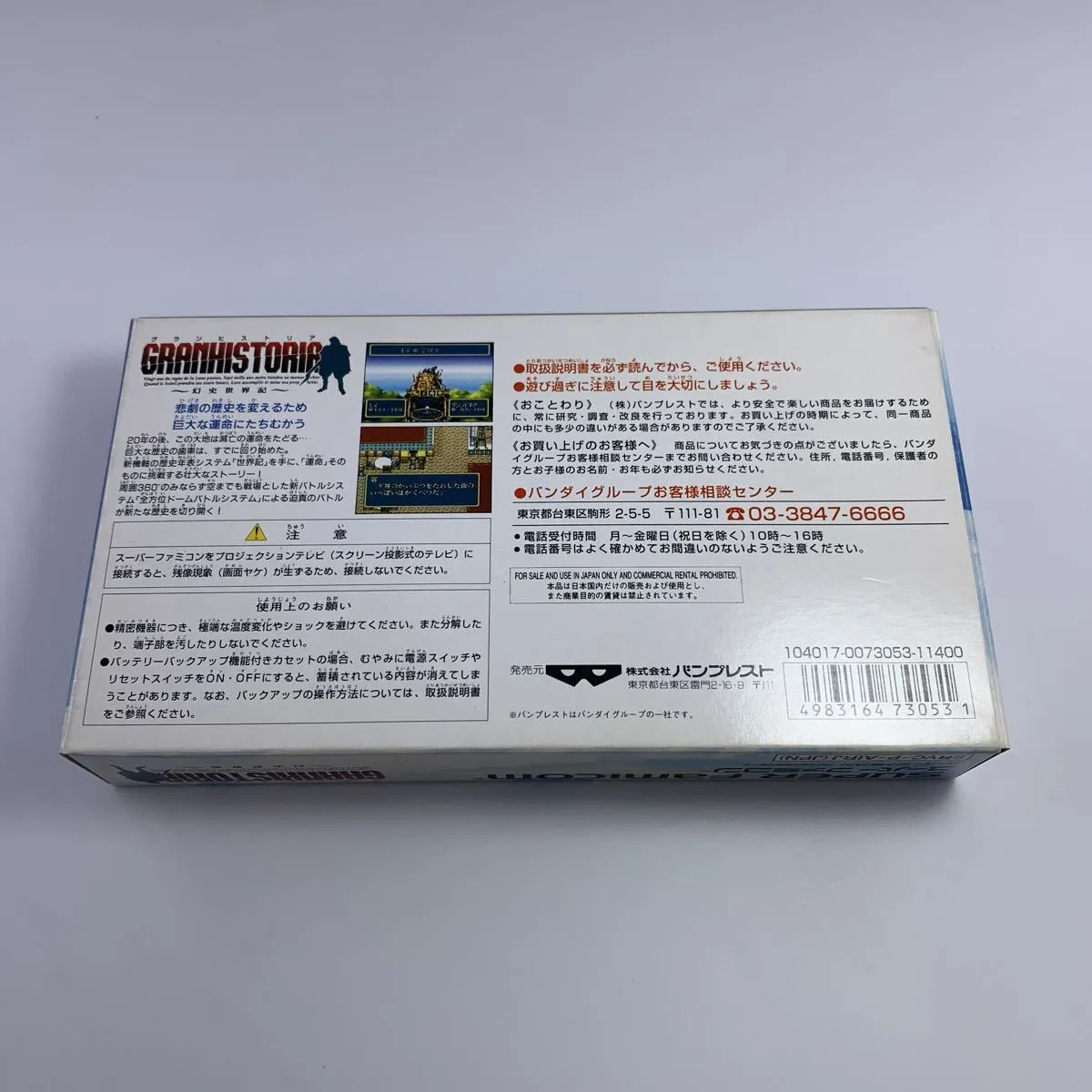 Item photo