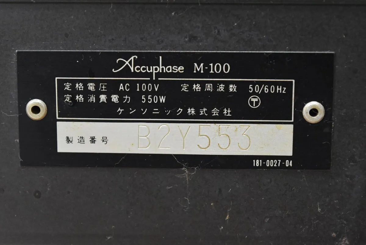 Item photo