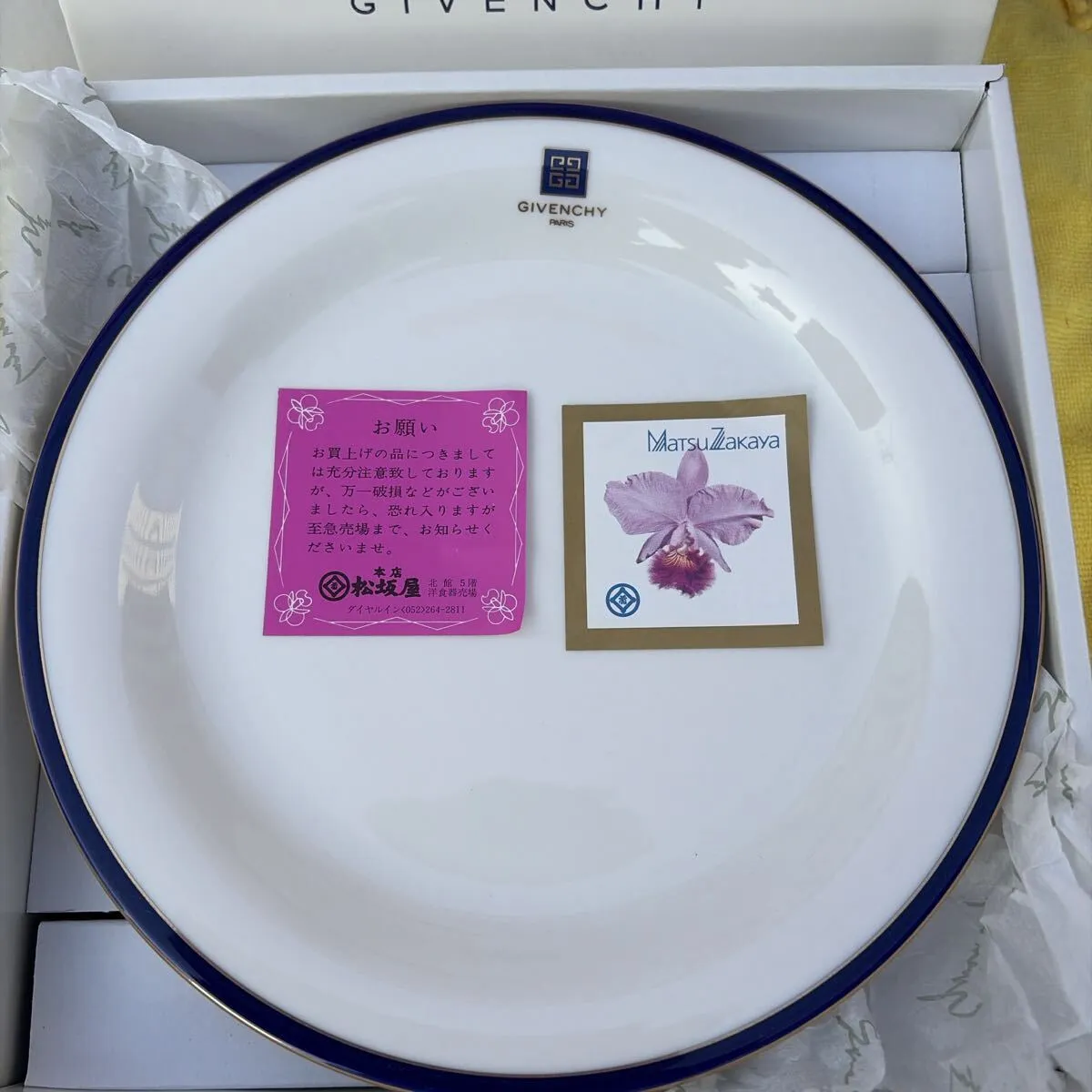 Item photo