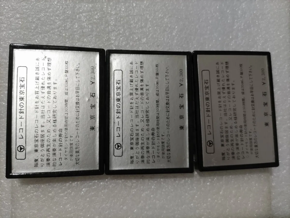 Item photo