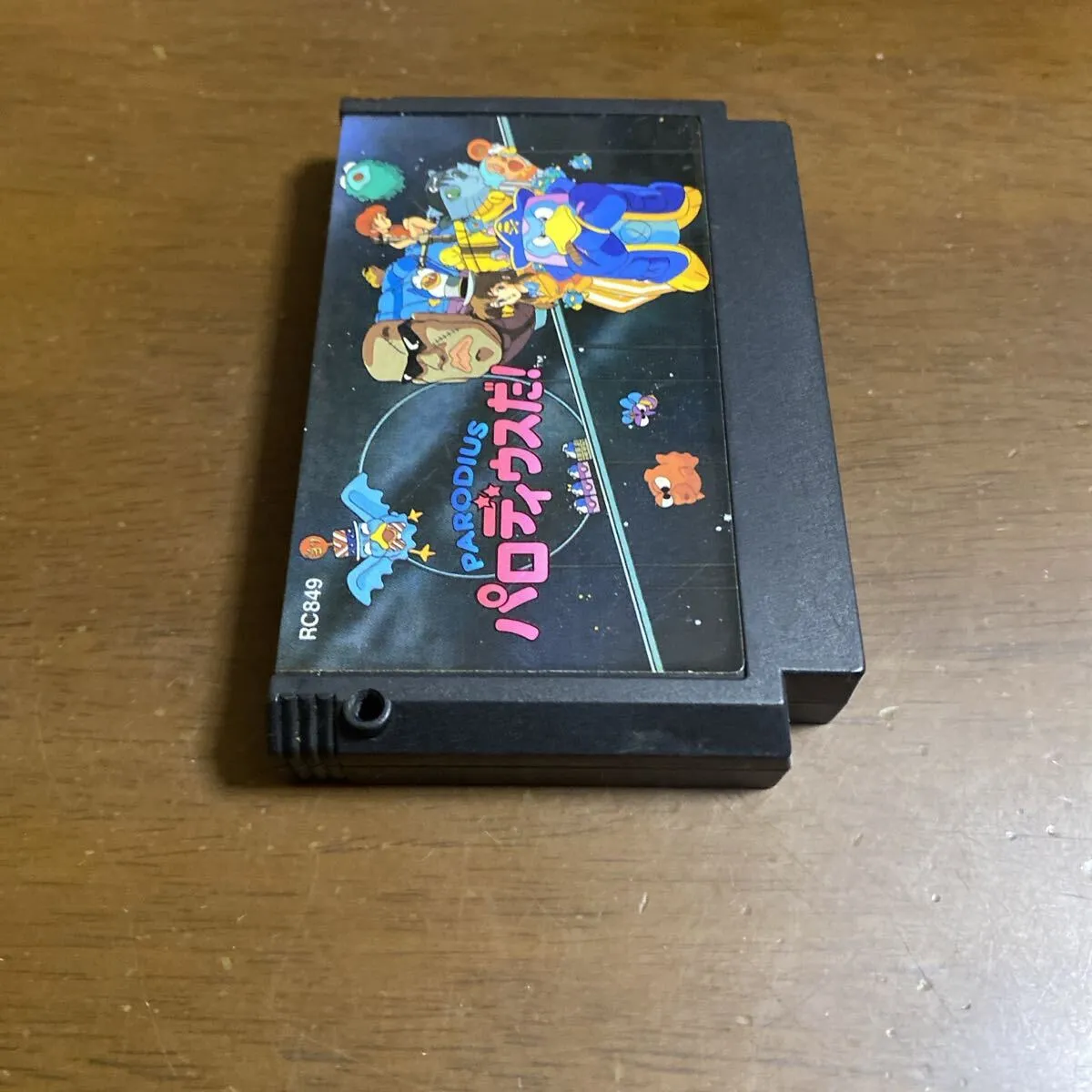 Item photo