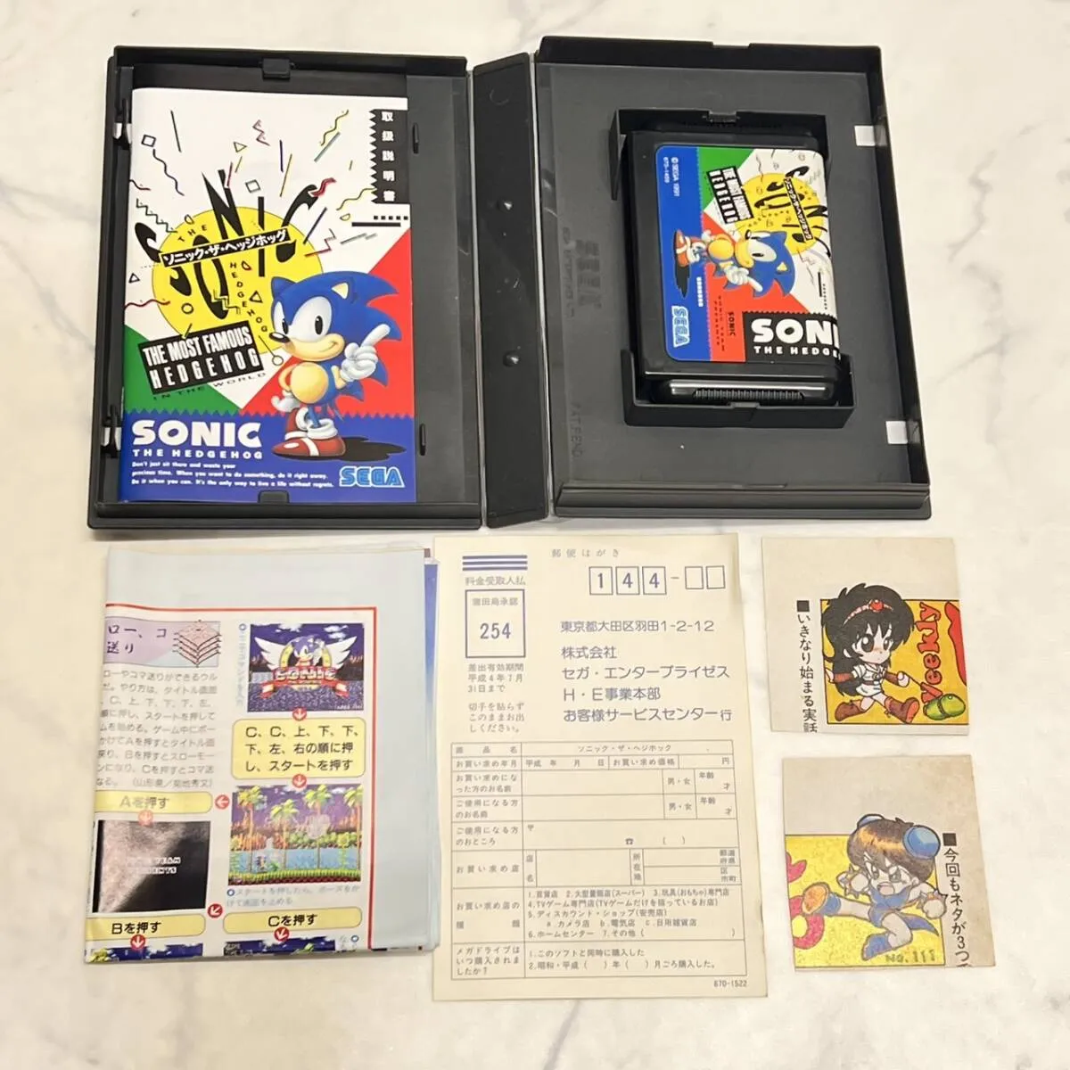 Item photo