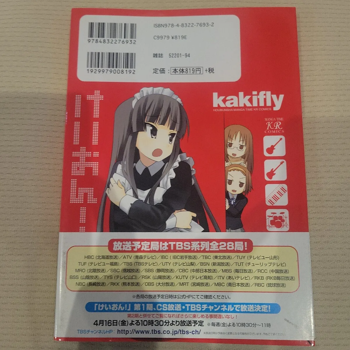 Item photo