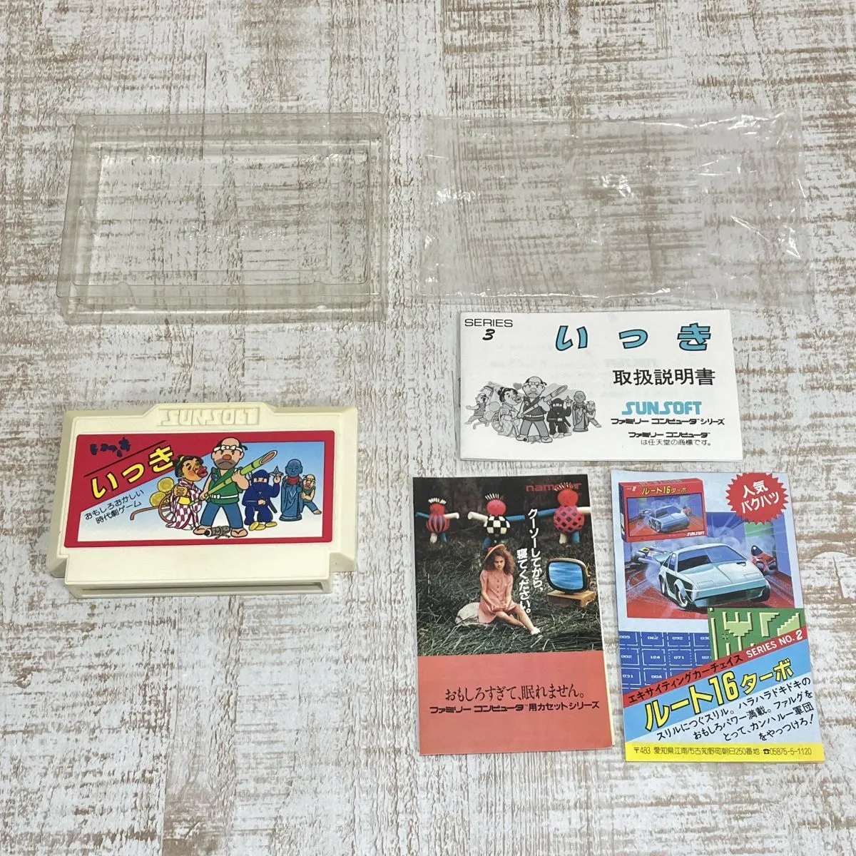 Item photo