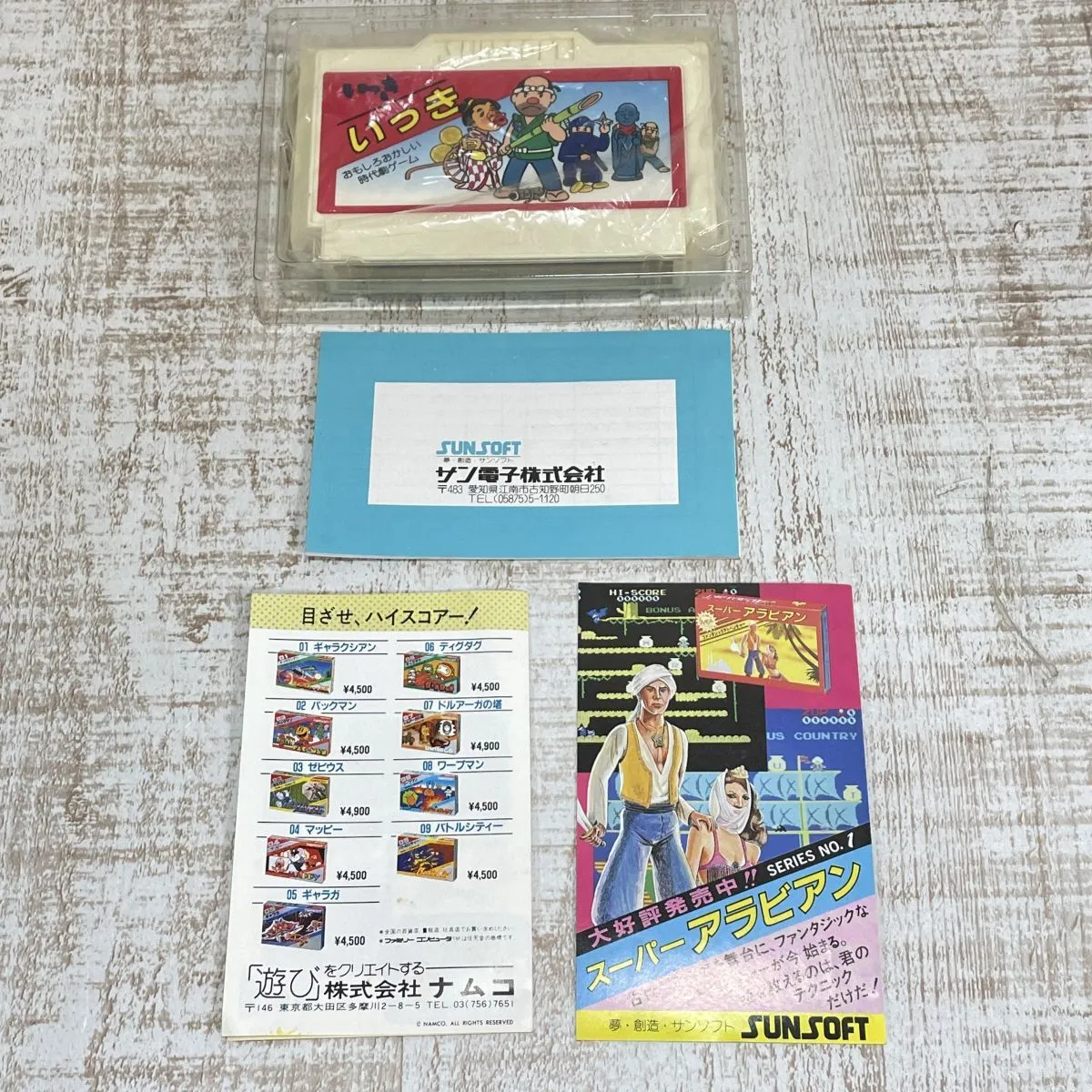 Item photo