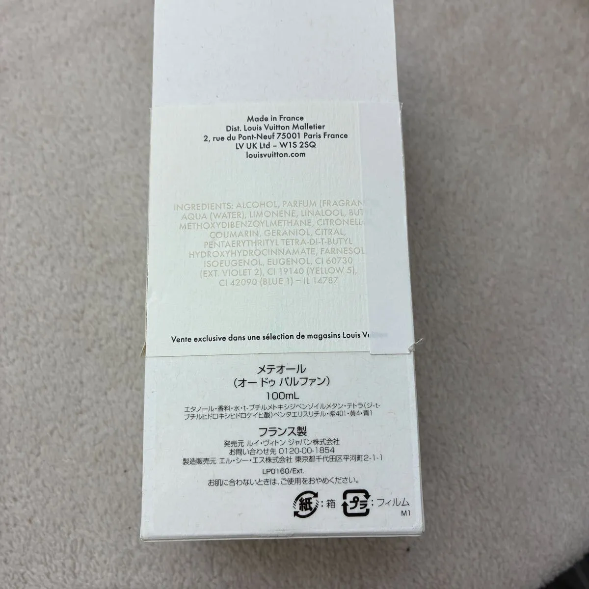 Item photo