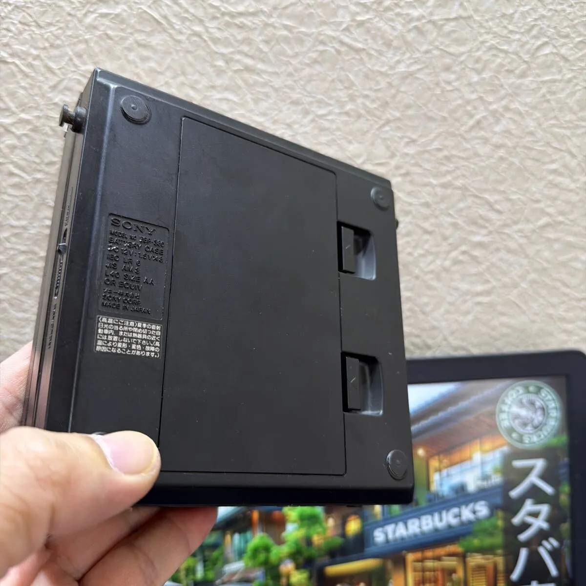 Item photo