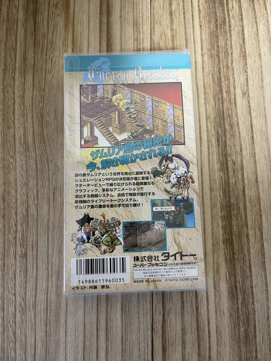 Item photo