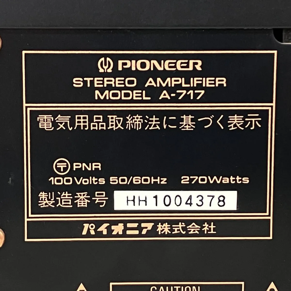 Item photo