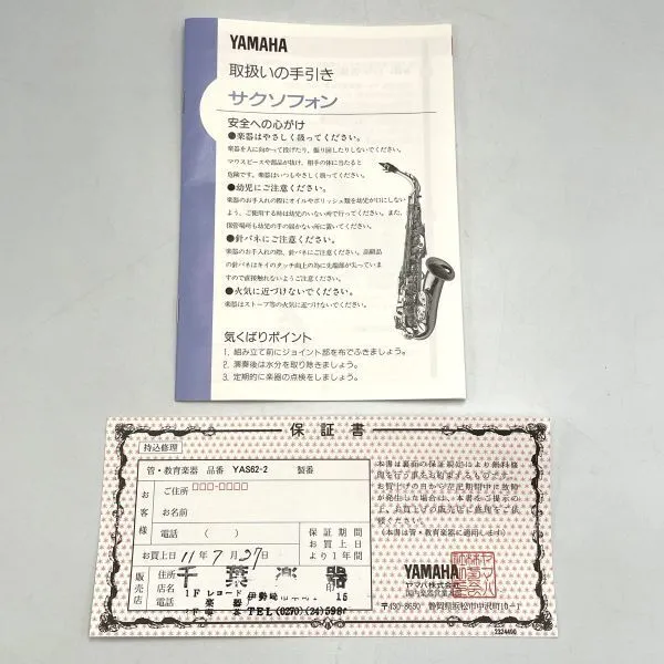 Item photo
