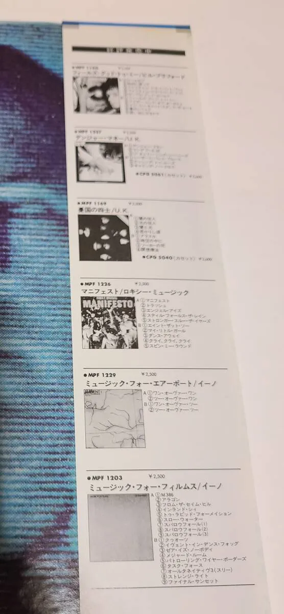Item photo