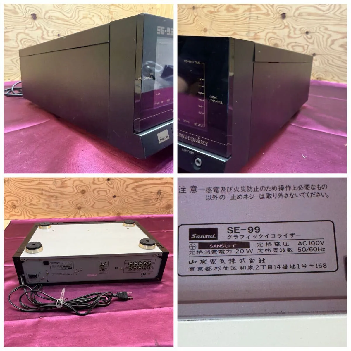 Item photo